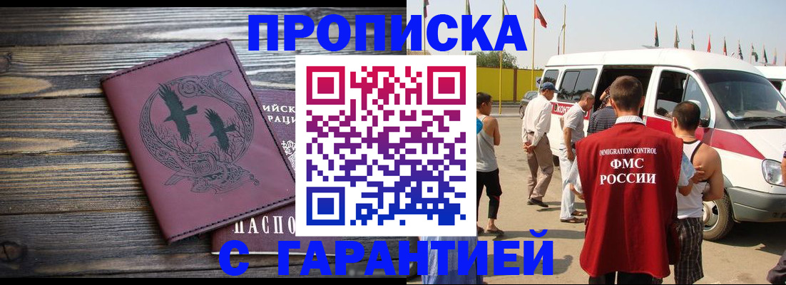 регистрация для дет. сада в Ефремове